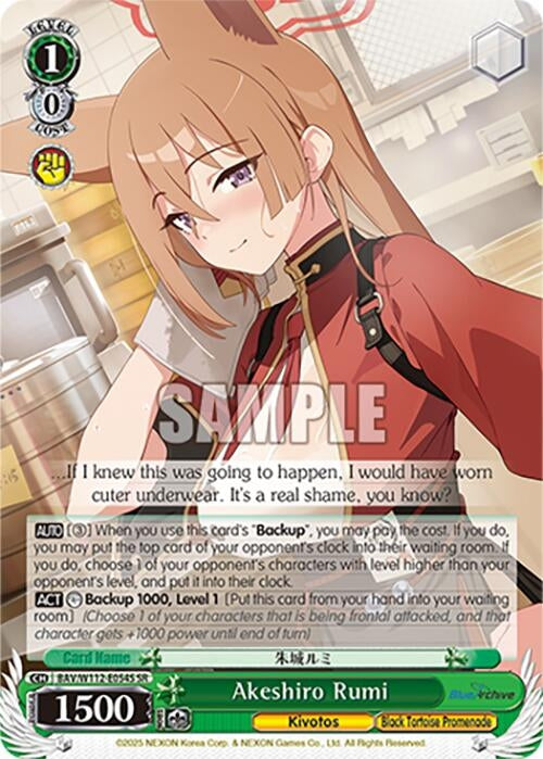 Image for Akeshiro Rumi (SR) (Blue Archive) (BAV/W112-E054S SR) - Weiss Schwarz