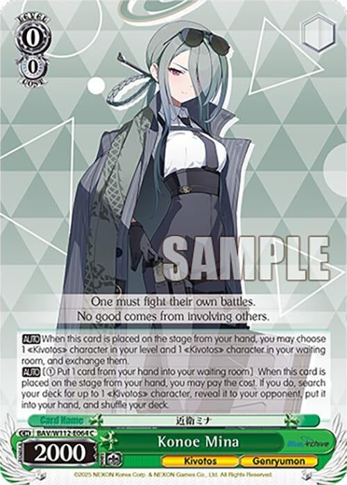 Image for Konoe Mina (Blue Archive) (BAV/W112-E064 C) - Weiss Schwarz