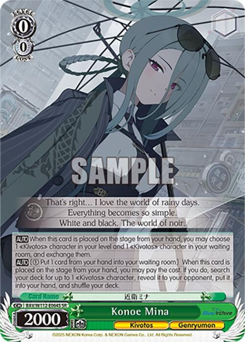 Image for Konoe Mina (SR) (Blue Archive) (BAV/W112-E064S SR) - Weiss Schwarz