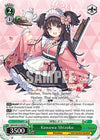 Image for Kawawa Shizuko (Blue Archive) (BAV/W112-E070 C) - Weiss Schwarz