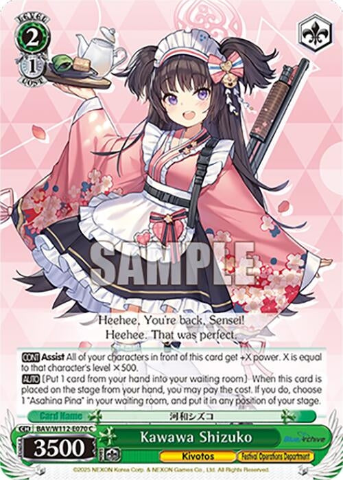 Image for Kawawa Shizuko (Blue Archive) (BAV/W112-E070 C) - Weiss Schwarz