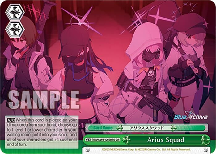 Image for Arius Squad (Blue Archive) (BAV/W112-E076 CR) - Weiss Schwarz