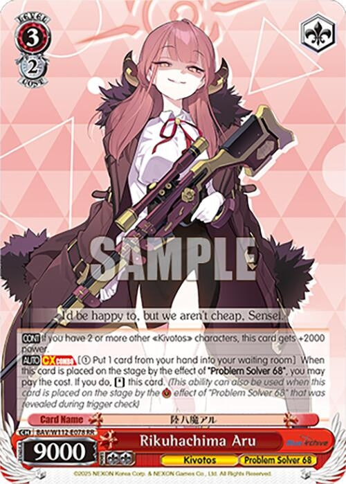 Image for Rikuhachima Aru (Blue Archive) (BAV/W112-E078 RR) - Weiss Schwarz