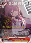 Image for Rikuhachima Aru (SP) (Blue Archive) (BAV/W112-E078SP SP) - Weiss Schwarz