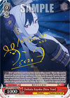 Image for Onikata Kayoko (New Year) (SP) (Blue Archive) (BAV/W112-E080SP SP) - Weiss Schwarz