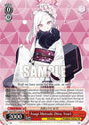 Image for Asagi Mutsuki (New Year) (Blue Archive) (BAV/W112-E083 R) - Weiss Schwarz