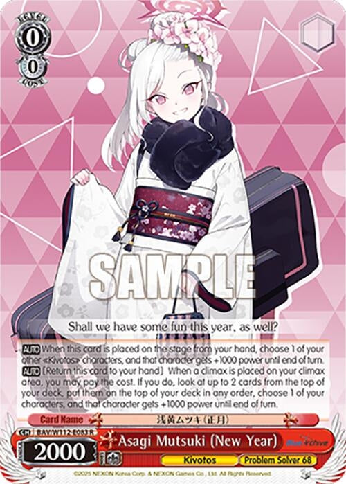 Image for Asagi Mutsuki (New Year) (Blue Archive) (BAV/W112-E083 R) - Weiss Schwarz