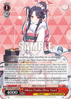 Image for Aikiyo Fuuka (New Year) (Blue Archive) (BAV/W112-E084 R) - Weiss Schwarz