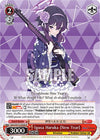 Image for Igusa Haruka (New Year) (Blue Archive) (BAV/W112-E088 R) - Weiss Schwarz