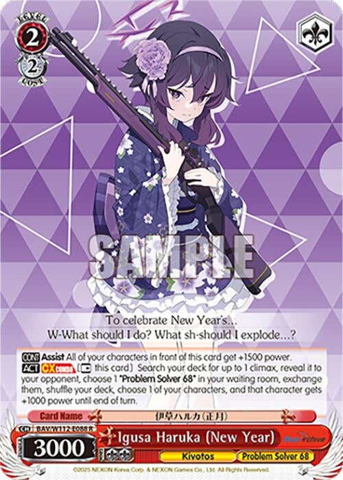 Image for Igusa Haruka (New Year) (Blue Archive) (BAV/W112-E088 R) - Weiss Schwarz