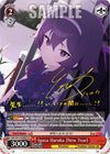 Image for Igusa Haruka (New Year) (SP) (Blue Archive) (BAV/W112-E088SP SP) - Weiss Schwarz