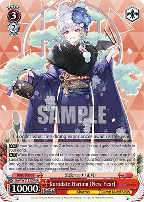 Image for Kurodate Haruna (New Year) (Blue Archive) (BAV/W112-E094 U) - Weiss Schwarz