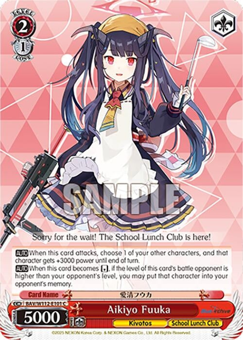 Image for Aikiyo Fuuka (Blue Archive) (BAV/W112-E101 C) - Weiss Schwarz