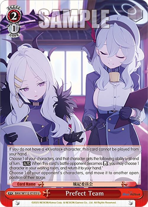 Image for Prefect Team (Blue Archive) (BAV/W112-E103 U) - Weiss Schwarz