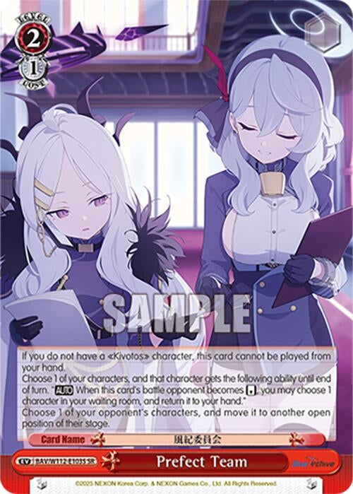 Image for Prefect Team (SR) (Blue Archive) (BAV/W112-E103S SR) - Weiss Schwarz