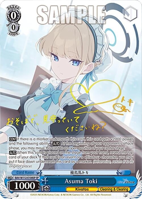 Image for Asuma Toki (SP) (Blue Archive) (BAV/W112-E108SP SP) - Weiss Schwarz