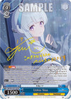 Image for Ushio Noa (SP) (Blue Archive) (BAV/W112-E111SP SP) - Weiss Schwarz