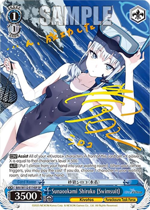 Image for Sunaookami Shiroko (Swimsuit) (SP) (Blue Archive) (BAV/W112-E114SP SP) - Weiss Schwarz
