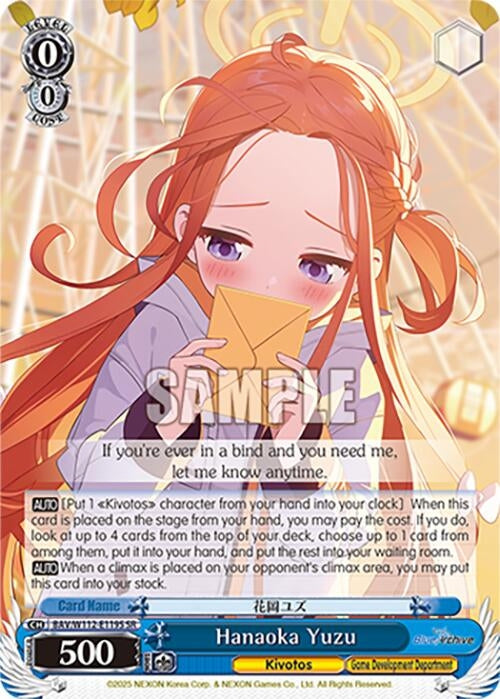 Image for Hanaoka Yuzu (SR) (Blue Archive) (BAV/W112-E119S SR) - Weiss Schwarz