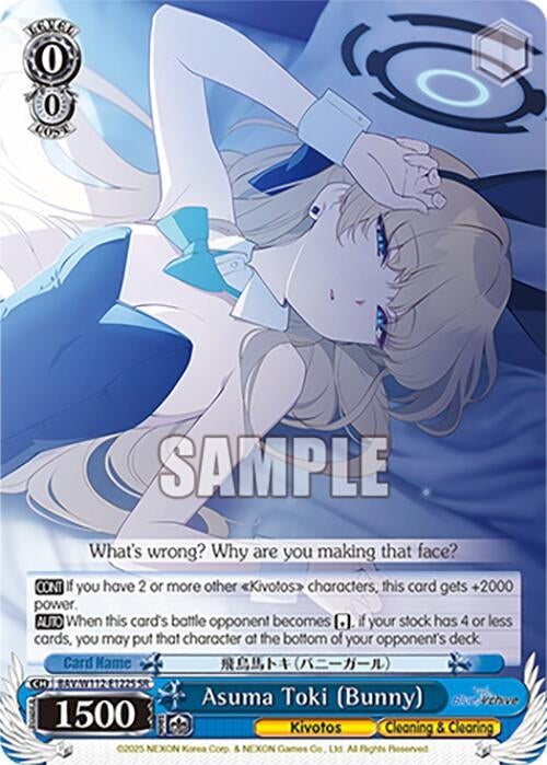 Image for Asuma Toki (Bunny) (SR) (Blue Archive) (BAV/W112-E122S SR) - Weiss Schwarz