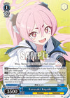 Image for Kurosaki Koyuki (SR) (Blue Archive) (BAV/W112-E124S SR) - Weiss Schwarz