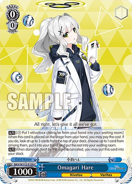 Image for Omagari Hare (Blue Archive) (BAV/W112-E128 C) - Weiss Schwarz