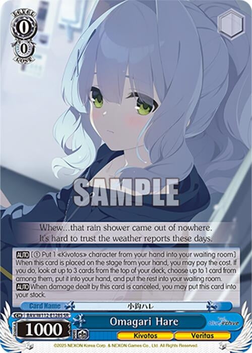 Image for Omagari Hare (SR) (Blue Archive) (BAV/W112-E128S SR) - Weiss Schwarz