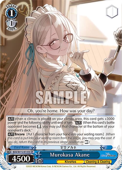 Image for Murokasa Akane (SR) (Blue Archive) (BAV/W112-E135S SR) - Weiss Schwarz