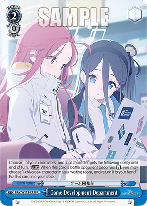 Image for Game Development Department (Blue Archive) (BAV/W112-E138 U) - Weiss Schwarz