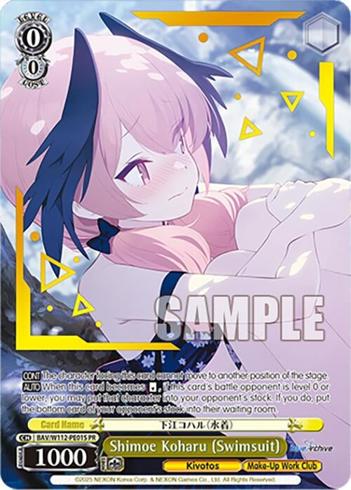 Image for Shimoe Koharu (Swimsuit) (Foil) (Blue Archive) (BAV/W112-PE01S PR) - Weiss Schwarz