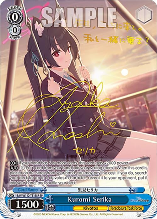 Image for Kuromi Serika (SP) (Blue Archive) (BAV/W112-TE13SP SP) - Weiss Schwarz