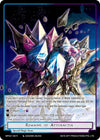 Image for Remains of Attoractia (Masterpiece Collection 02 "Fates Reunited!") (MP02-132 R) - Force of Will