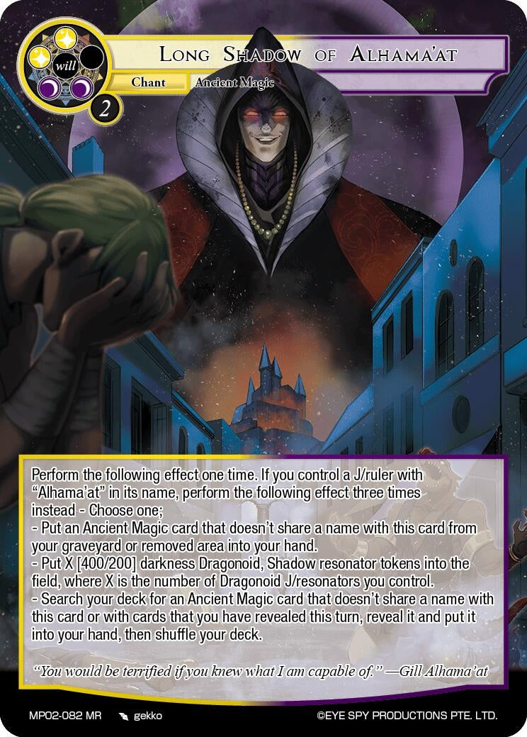 Image for Long Shadow of Alhama'at (Masterpiece Collection 02 "Fates Reunited!") (MP02-082 MR) - Force of Will