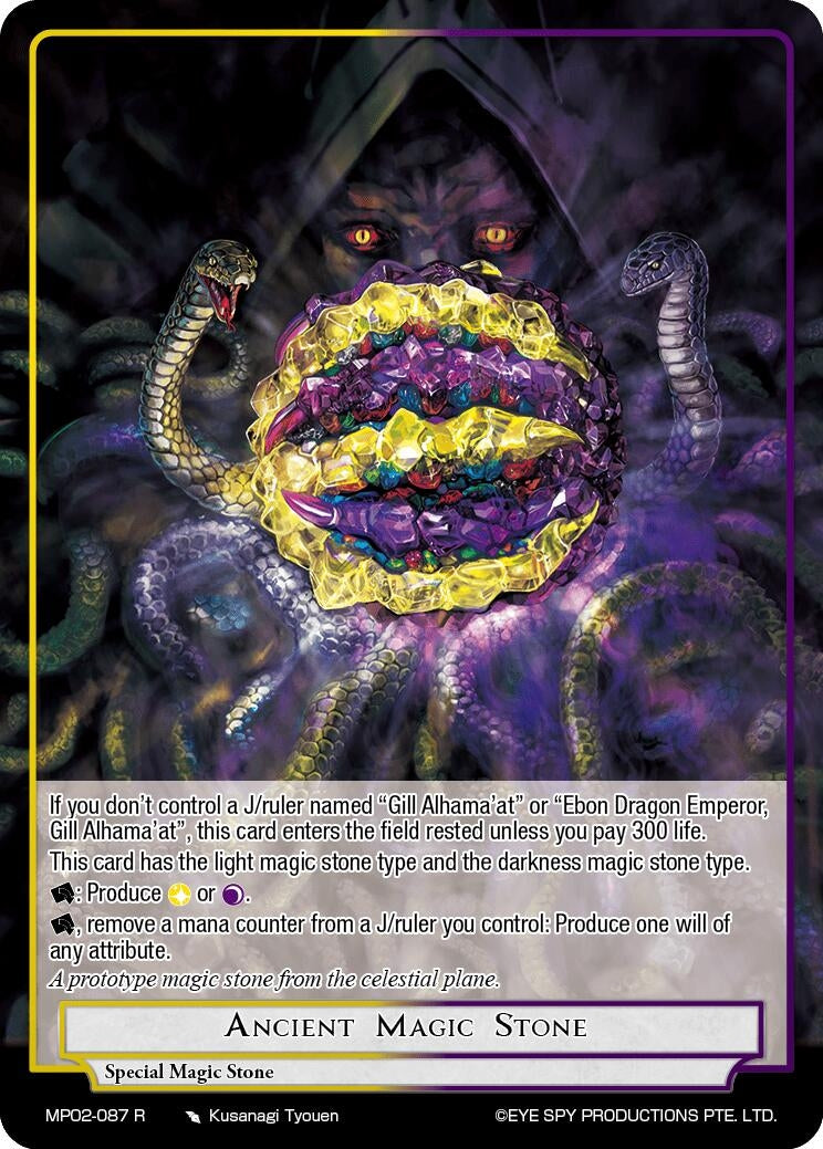 Image for Ancient Magic Stone (Masterpiece Collection 02 "Fates Reunited!") (MP02-087 R) - Force of Will