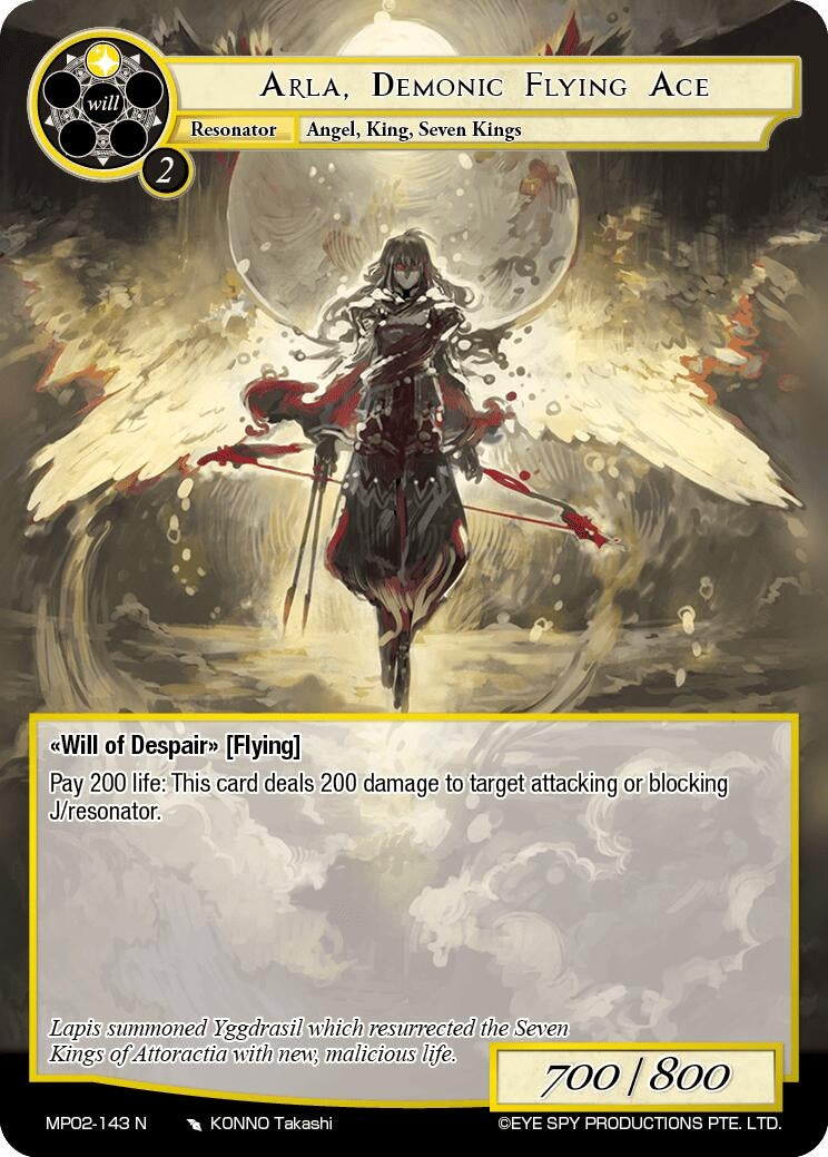 Image for Arla, Demonic Flying Ace (Masterpiece Collection 02 "Fates Reunited!") (MP02-143 N) - Force of Will