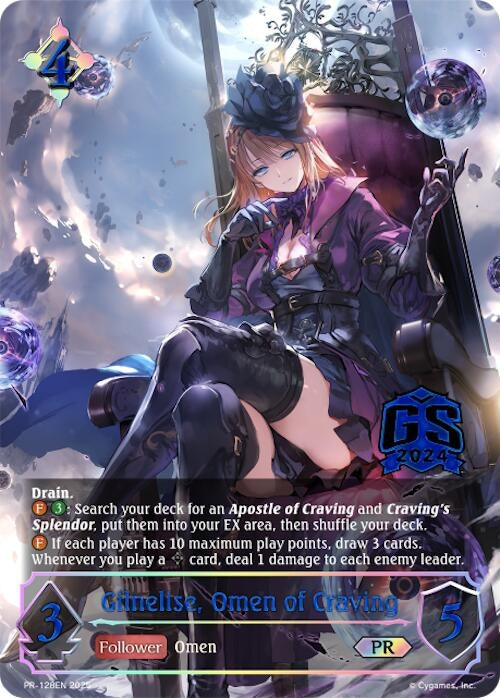 Image for Gilnelise, Omen of Craving - PR-128 (Shadowverse: Evolve Promo Cards) (PR-128EN) - Shadowverse: Evolve