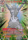 Image for Piccolo Jr., Climactic Battle (Gold-Stamped) (History of Z) (BT27-003) - Dragon Ball Super: Masters