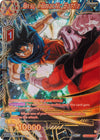 Image for Jiren, Climactic Battle (Gold-Stamped) (History of Z) (BT27-005) - Dragon Ball Super: Masters