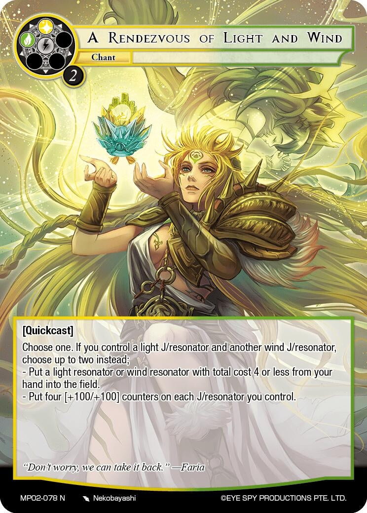 Image for A Rendezvous of Light and Wind (Masterpiece Collection 02 "Fates Reunited!") (MP02-078 N) - Force of Will
