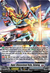 Image for Super Dimensional Robo, Daiwing (DZ-BT06: Generation Dragenesis) (DZ-BT06/030EN) - Cardfight Vanguard
