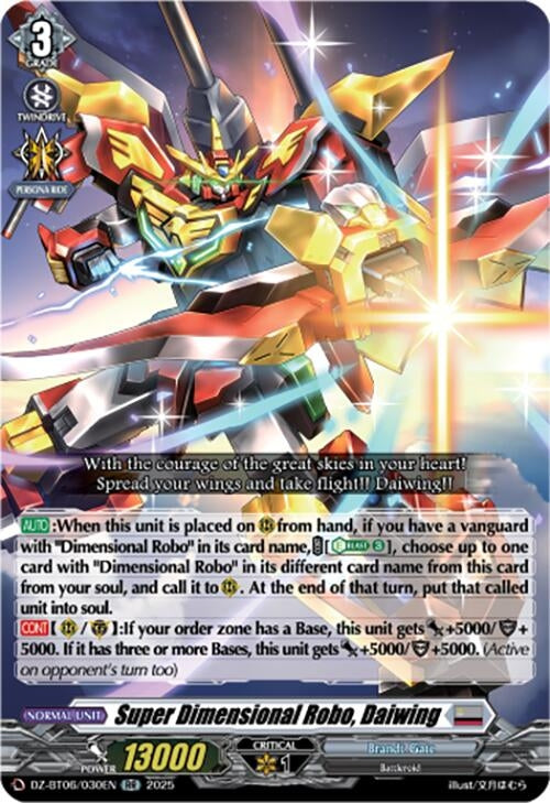 Image for Super Dimensional Robo, Daiwing (DZ-BT06: Generation Dragenesis) (DZ-BT06/030EN) - Cardfight Vanguard