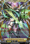 Image for Sword Saint Knight Dragon Emperor, Gramgrace Sieg (FFR) (DZ-BT06: Generation Dragenesis) (DZ-BT06/FFR09EN) - Cardfight Vanguard