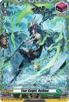 Image for Tear Knight, Rothion (FR) (DZ-BT06: Generation Dragenesis) (DZ-BT06/FR42EN) - Cardfight Vanguard