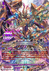 Image for Interdimensional Dragon, Chronoscommand Dragon (SEC) (DZ-BT06: Generation Dragenesis) (DZ-BT06/SEC02EN) - Cardfight Vanguard