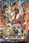 Image for Pealing Dragon, Bliorvis (SR) (DZ-BT06: Generation Dragenesis) (DZ-BT06/SR03EN) - Cardfight Vanguard