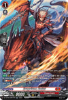 Image for Dragritter, Nahid (SR) (DZ-BT06: Generation Dragenesis) (DZ-BT06/SR07EN) - Cardfight Vanguard