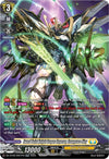 Image for Sword Saint Knight Dragon Emperor, Gramgrace Sieg (SR) (DZ-BT06: Generation Dragenesis) (DZ-BT06/SR27EN) - Cardfight Vanguard