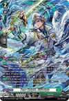 Image for Tear Knight, Eilikrinis (SR) (DZ-BT06: Generation Dragenesis) (DZ-BT06/SR38EN) - Cardfight Vanguard