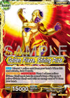 Image for Frieza // Golden Frieza, Shining Pride (History of Z Pre-Release Cards) (BT27-065) - Dragon Ball Super: Masters