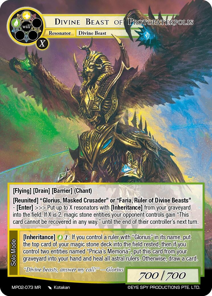 Image for Divine Beast of Protopaterpolis (Masterpiece Collection 02 "Fates Reunited!") (MP02-073 MR) - Force of Will